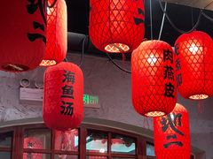 -地二手作鱼汤馄饨(上街里店)