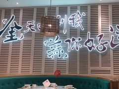 -避风塘(江南环球港店)