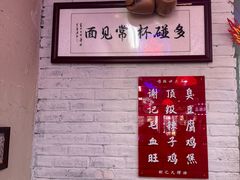 -谢记上海大排档(长寿路店)