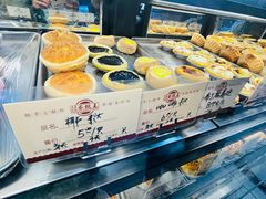 -嘉乐蛋挞王(文明分店)