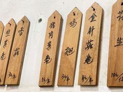 -袁师傅烤肉(弹子石店)