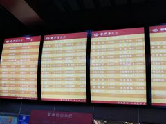 菜单-龙抄手(文殊坊店)