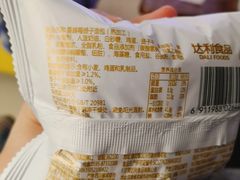 -华润万家(凯德广场店)