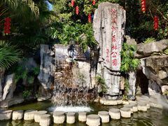 -广州市流溪河国家森林公园