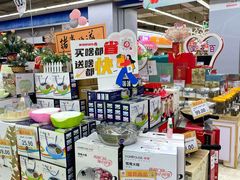 -神农美特好生鲜超市(三墙店)