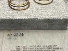 -鄂尔多斯青铜器博物馆