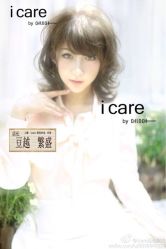 闷青色-icare美发沙龙