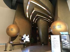 -广东科学中心