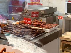 -净香园熟肉(北坦总店)