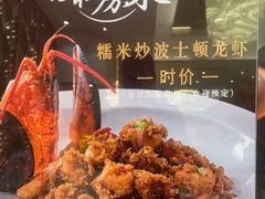 -御彩酒家(东风东路店)