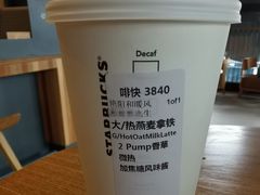 焦糖風味醬香草味燕麥拿鐵-星巴克(成都太古里二店)