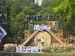-西苑公园