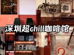 -The Roastery By AllYouWant(福田店)