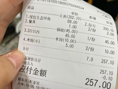 -大圣甲(汉口店)