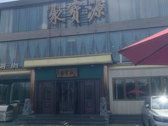 -开饭群岛