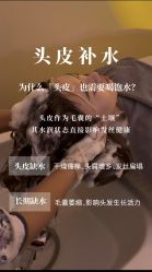 -Bollins波林丝•专研护发中心