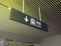 -南宁东站
