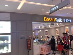 门面-面包新语(龙湖·西宸天街店)