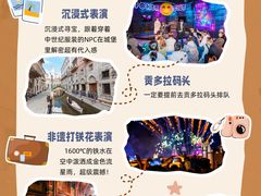 -华谊兄弟（长沙）电影小镇