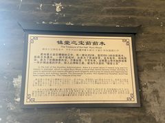 -山西霍州署