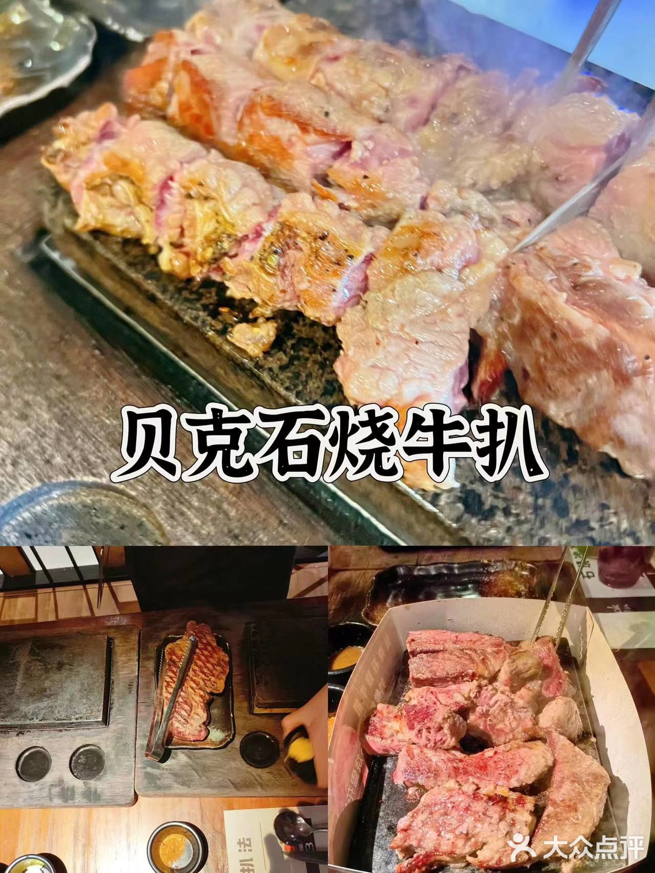 广州牛排脑袋私藏清单🥩 一口爆汁太满足