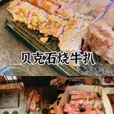 广州牛排脑袋私藏清单🥩 一口爆汁太满足