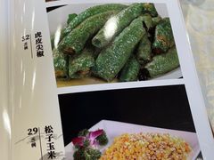 -婆婆家·湛江特色美食(福田振华路店)