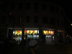 门面-百花传统甜品店(原址店)