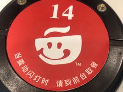 -永和大王(茉莉上新·星塘街店)