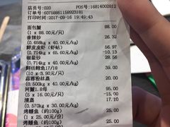 -盒马鲜生(大成店)