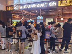 -麦陌(正弘城店)