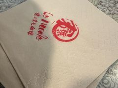 -文三里屯面馆(三里屯店)