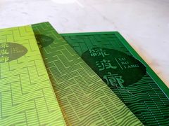 菜单-绿波廊(豫园店)