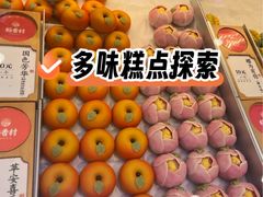-稻香村(观前街店)
