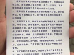 -永信齿科·永恩口腔门诊部(浦东新区店)