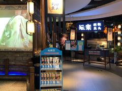 -坛宗剁椒鱼头(河西王府井店)