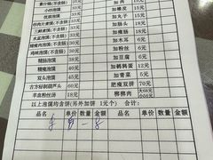 -春发芽饭庄(锦业三路店)