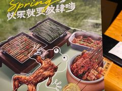 -肉串汪(月坛店)