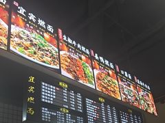 -宜宾燃面(寰宇天下天悦店)