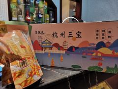 -皇饭儿·王润兴酒楼(河坊街店)