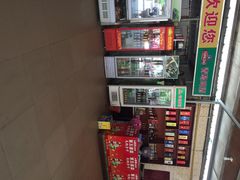 黄记四更烤猪美食店-黄记四更烤乳猪店