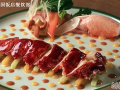 Homard-北京建国饭店杰斯汀法餐厅