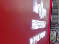 -BlueGame深蓝密室逃脱真人NPC(京投港·长阳店)