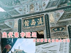 -中国宜宾·长江地标广场