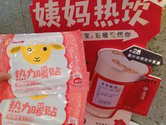 -炖物24章·顺时轻养茶(杭州保利时光里店)