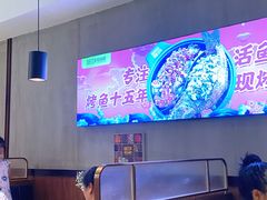 -味妙烤鱼吧(回龙观店)