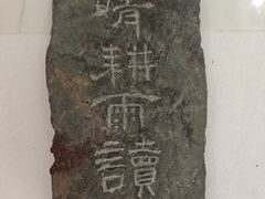 -中国农业博物馆