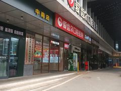 -爱齿尔口腔医院(中南院)