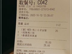 -永和大王(龙德广场店)