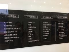 菜单-海底捞火锅(天一广场亚细亚店)